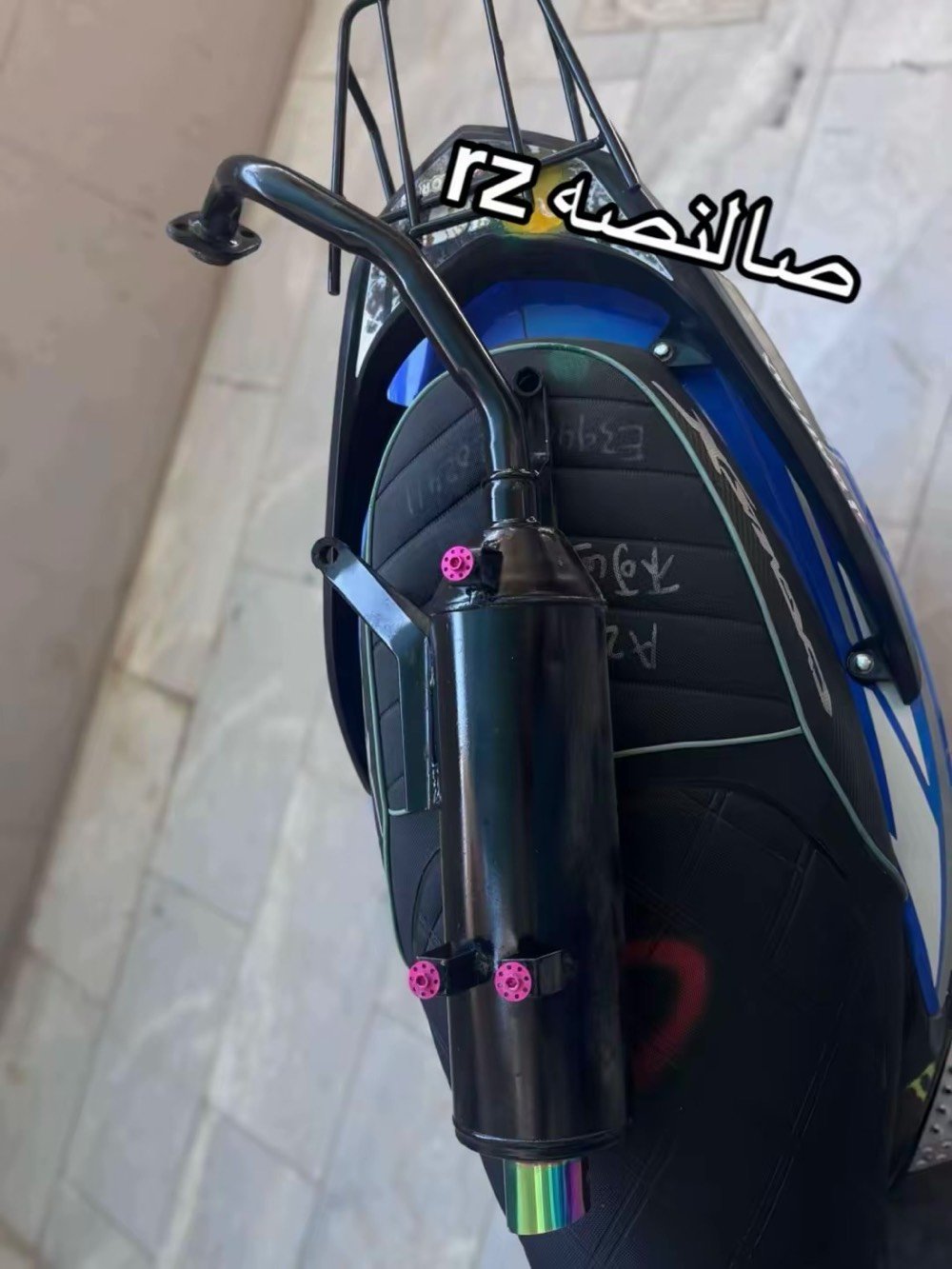 موجود توصيل