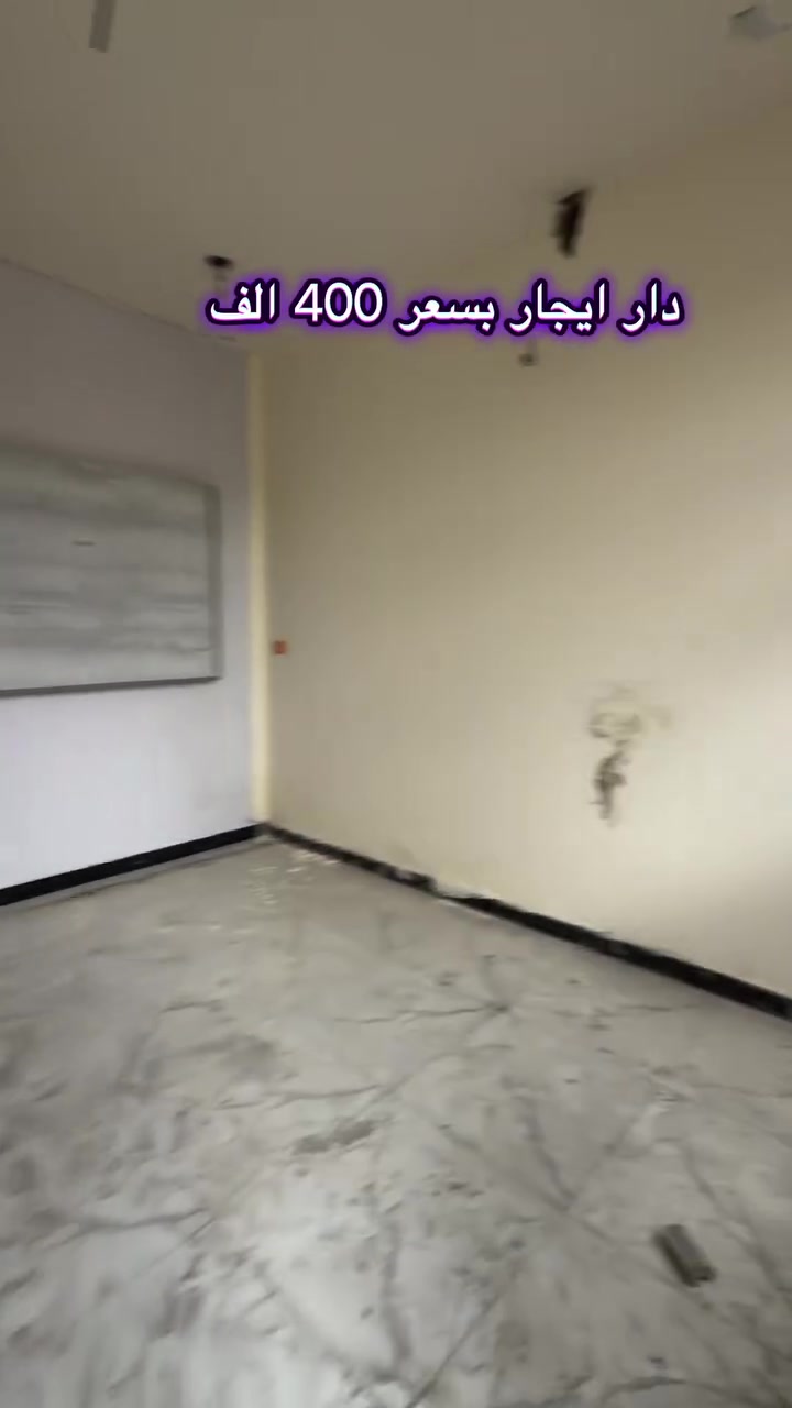 #العقاري_بركات_الجبوري #***********
