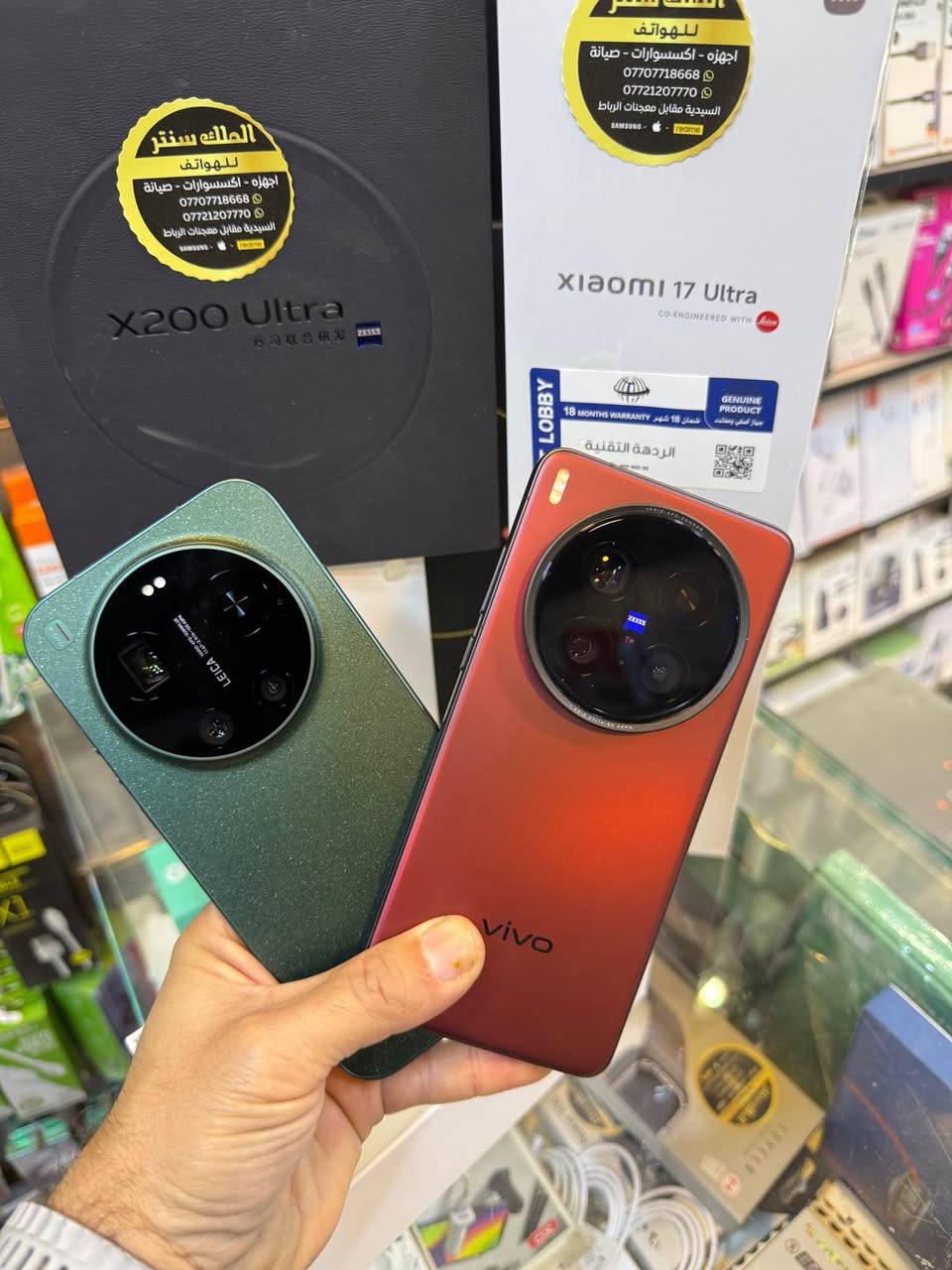 عملاق التصوير
فيفو x200 الترا
الذاكرة 512/16+16
المعالج sd 8 elite
الكاميرا 200+50+50
البطارية 6000
شاحن 90 واط

نظافة الجهاز 100
بطارية 100
ملحقات كاملة

السعر 1175،000 /اسعار ثابتة
الملك سنتر/السيدية
*********** بغداد, العراق
