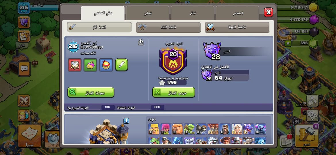 حساب كلاش للبيع  بيت 18 سعر80وبي مجال مكاني موصل وجه لوجه


**إذا كنت صاحب هذا الإعلان وتريد حذفه لأي سبب، رجاءا أرسل رسالة إلى الدعم الفني**