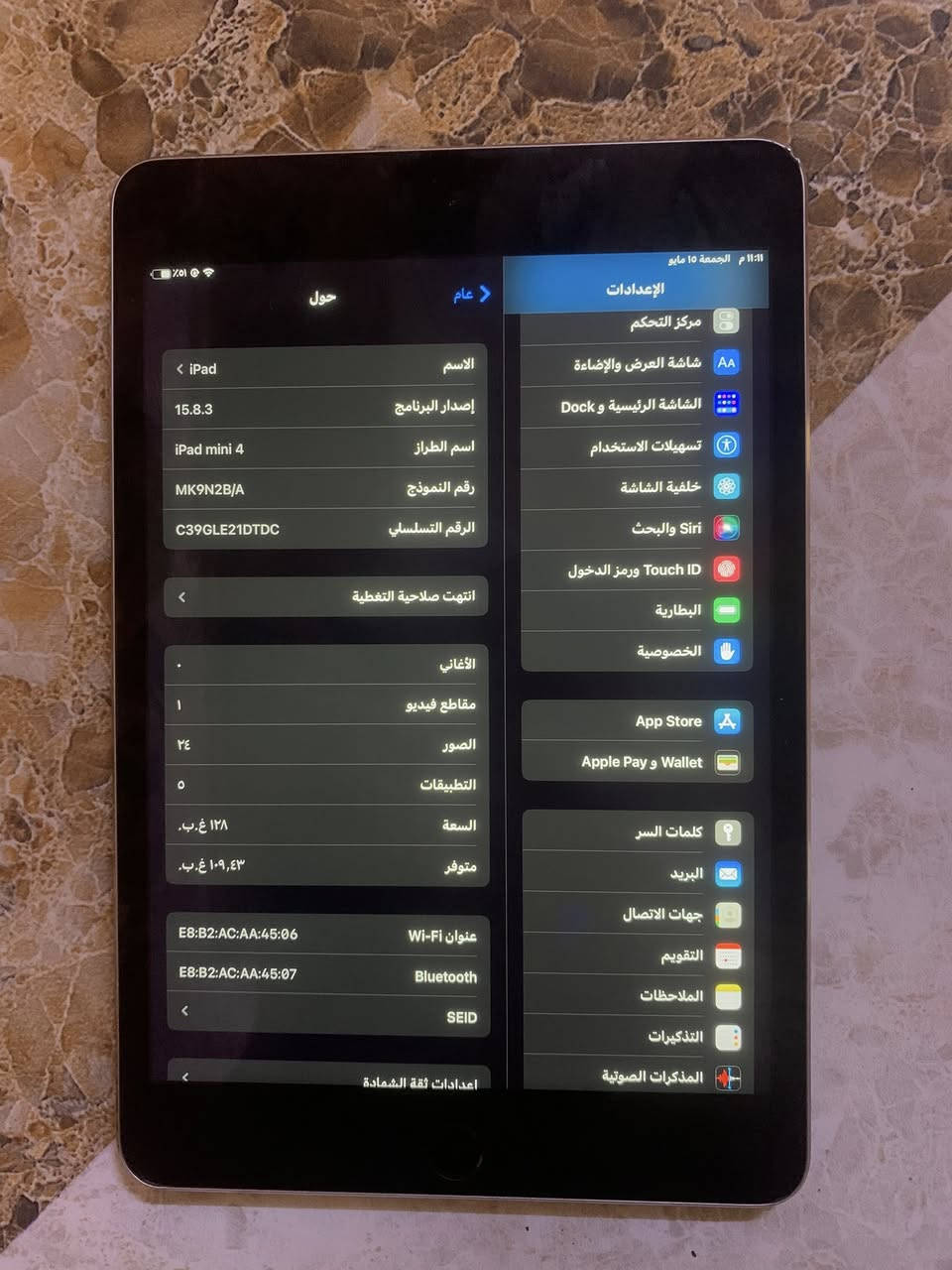 ايباد مني 4 ما مفتوح نضيف بالشرط ذ ١٢٨ قيم وأخذ


**إذا كنت صاحب هذا الإعلان وتريد حذفه لأي سبب، رجاءا أرسل رسالة إلى الدعم الفني**