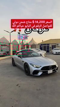 مرسيدس SL55 AMG • ٢٠٢٤ • ٨٠٠٠ كم