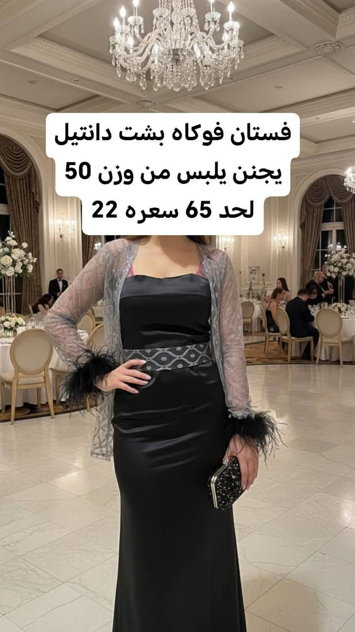 متوفرات توصيل متوفر


**إذا كنت صاحب هذا الإعلان وتريد حذفه لأي سبب، رجاءا أرسل رسالة إلى الدعم الفني**