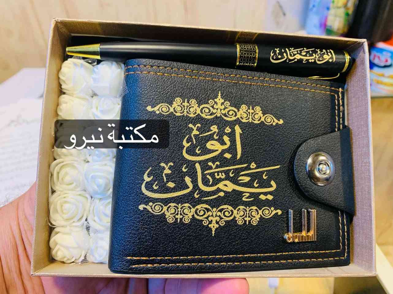#محفظة_نقود نقش الاسماء والعبارات حسب الطلب #الانبار_هيت_الشارع_الفاصل_بين_الجمعية_الاولى_والثانية


**إذا كنت صاحب هذا الإعلان وتريد حذفه لأي سبب، رجاءا أرسل رسالة إلى الدعم الفني**