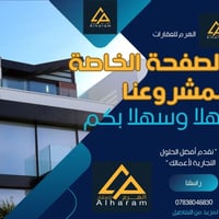 اعلان رقم 91 🏜️ قطعه للبيع طابو صرف١٩٠م واجهه ٧,٥م  ✅العنوان بابل الحل...