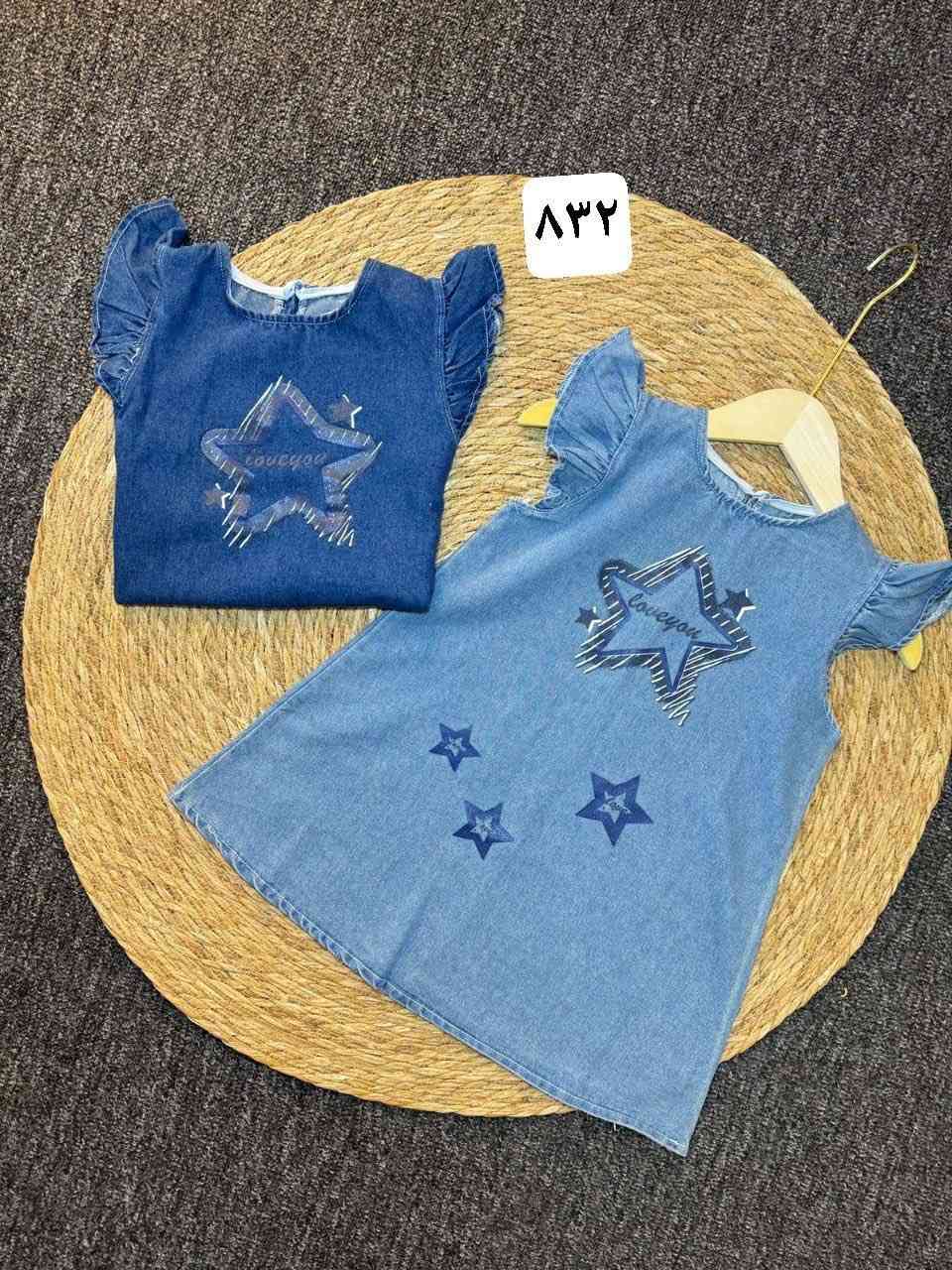 👗💕🛍️بوتيك لاروز👗🛍️💕

موديلات جديده ملابس اطفال
للموسم الصيف

🥰🥰🥰🥰🥰🥰🥰🥰🥰🥰🥰🥰🥰🥰
العنوان سوق ال4000
مقابل  حازم العبودي للتسوق المنزلي
توجد خدمة توصيل داخل سبع البور وتوصيل بغداد+ محافظات🚚🚚
للحجز والطلب على الخاص او على الوات ساب
📞📞***********
