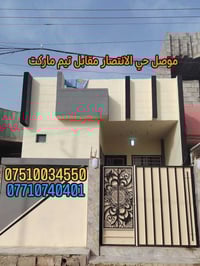 الموصل الانتصار • ١١٠م • سند طابو