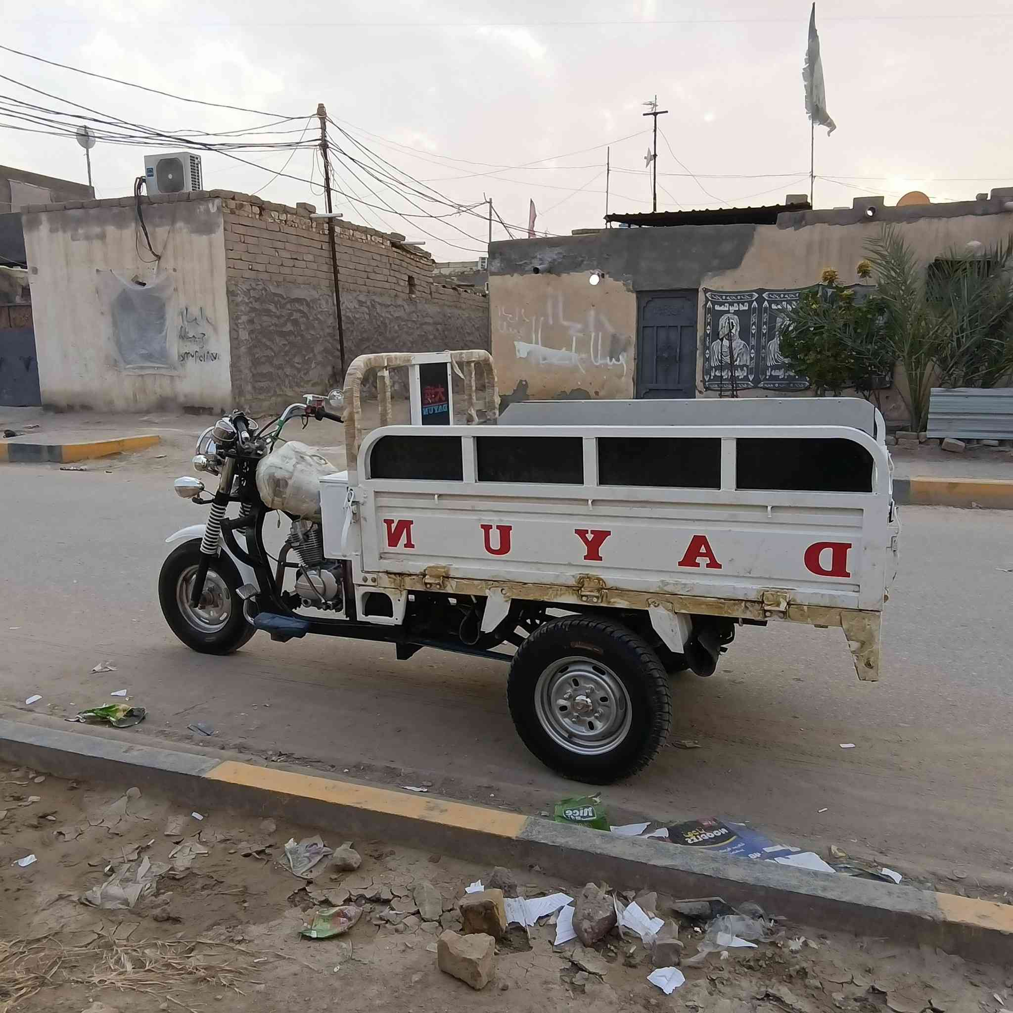 *********** جماعه المريضه اطلع قبل لا تدخل
