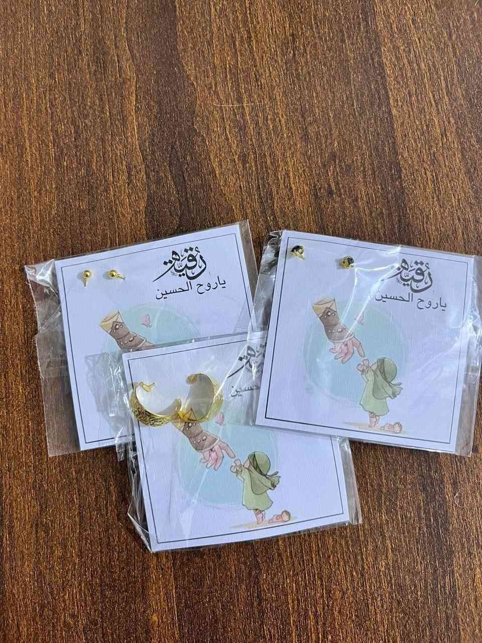 بكج توزيعات تراچي اطفال 👶🏻🎀
💵 سعر البكج الـ ١٥ توزيعة بـ ٤ الاف دينار 
و ال٣٠ توزيعة ب ٧ الاف فقطط 

توصيل مجاني داخل الكوت
ويتوفر ايضا توصيل لكل محافظات العراق ب ٥ الاف دينار فقط 🚚


**إذا كنت صاحب هذا الإعلان وتريد حذفه لأي سبب، رجاءا أرسل رسالة إلى الدعم الفني**