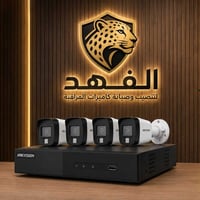 📹 عرض خاص – منظومة كاميرات مراقبة Hikvision ✅ كيت كامل جاهز للتركيب ✅ ...