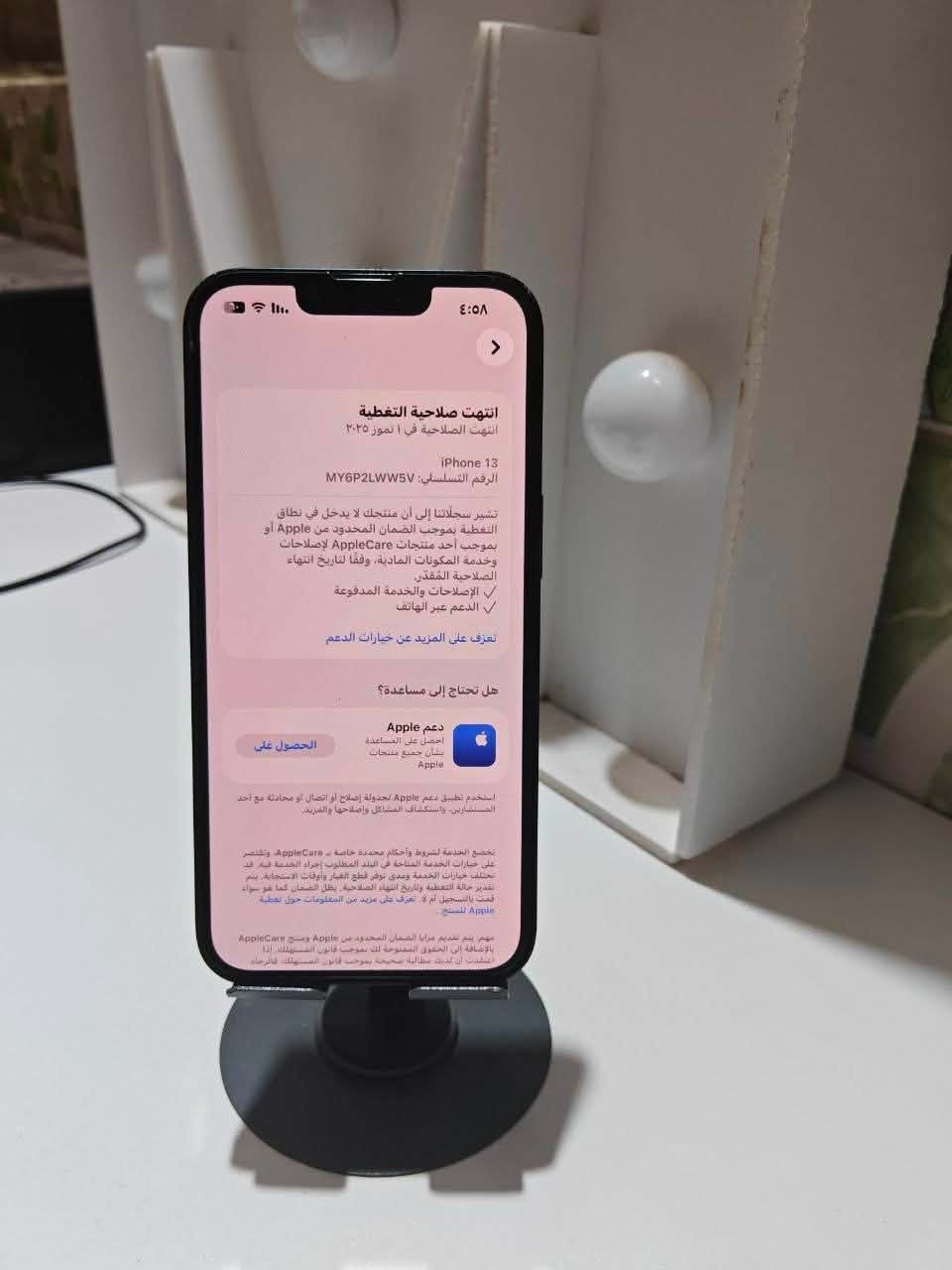 ايفون 13
لون نيلي (ميد نايت)
شرق اوسط ماستر 
ذاكرة 128
مكفول من كلشي 
نضيف جدا عدا كم شخط بالشاصي 
ملحقات كارتون وكيبل وحافظة ولزكة مضللة اصلية 
بطارية 87 بلادية 
السعر 525 وبي مجال 
العمارة حي العسكري قرب جامع باب المغفرة 
***********
