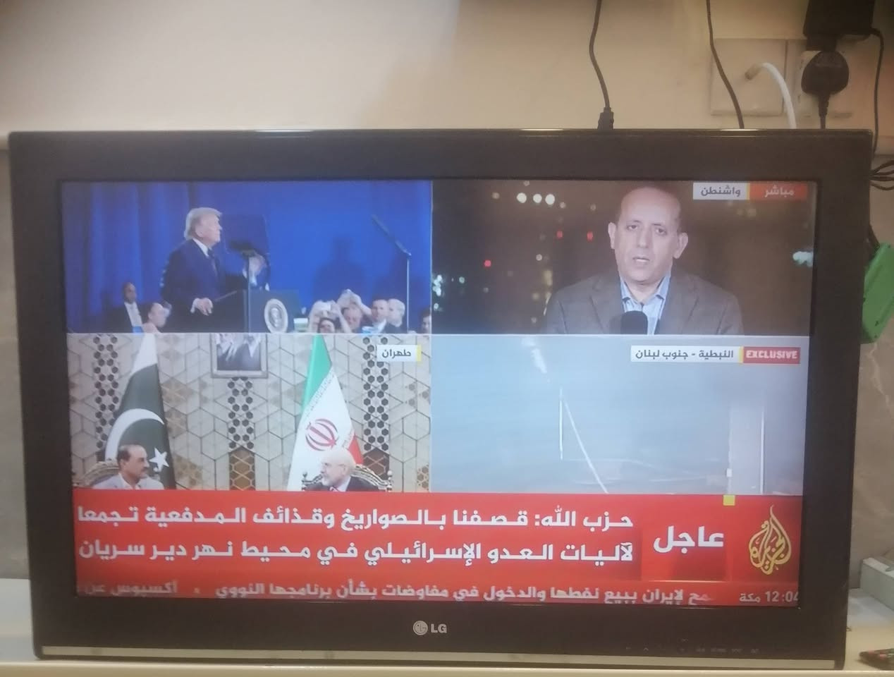مكلف بالنشر بلازمة ماركة LG الاصلي لباب الاول حجم 32 للبيع


**إذا كنت صاحب هذا الإعلان وتريد حذفه لأي سبب، رجاءا أرسل رسالة إلى الدعم الفني**