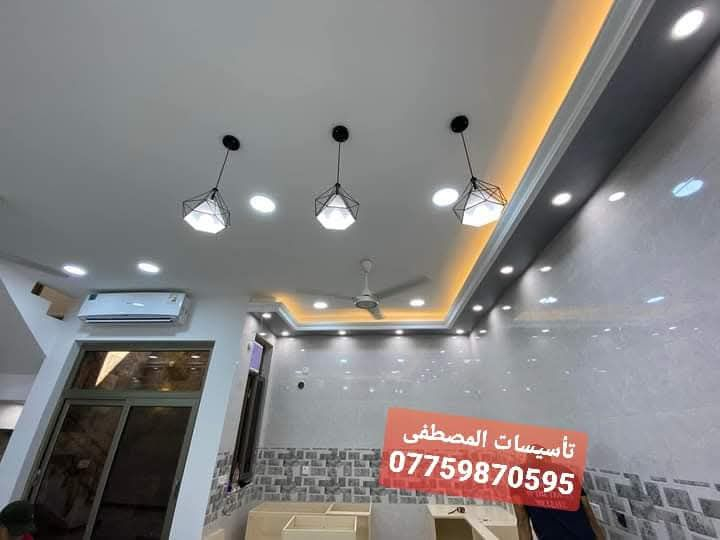 تأسيسات اليمان
    الكهرباء كافة
مستعدون لتأسيس وتشطيب الكهرباء كافة وبأحدث الطرق 
وبأسعار مناسبة جداً⚡️💡
كافة مناطق الدورة 

‬‬‏‏‎#التزام_بالمواعيد⏱️
‏‎#دقة_وسرعة_في_العمل
⬇️⬇️
للتواصل  ***********     واتساب📞
@إشارة
