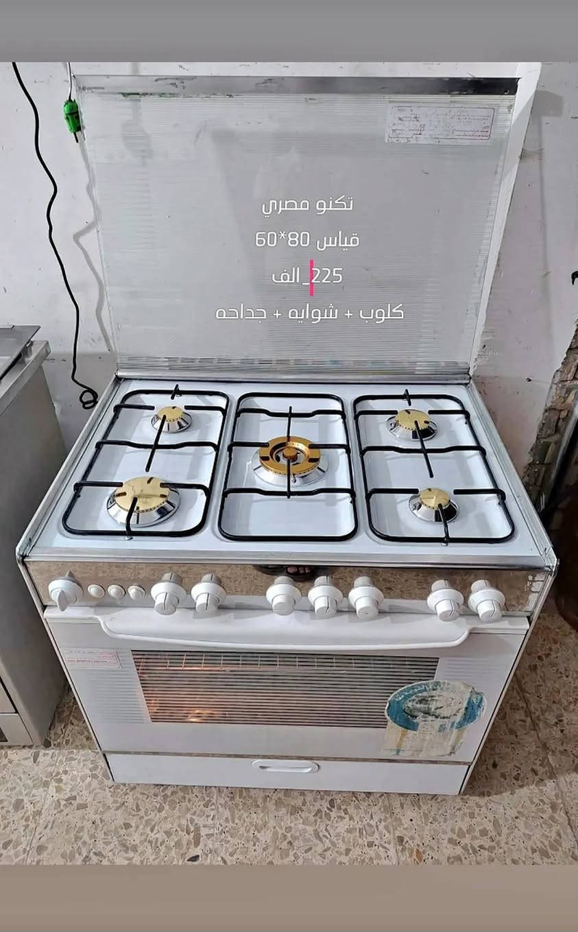 اغراض مستخدمة على الفحص 
ضمان شهرين صيانة موقعية 
بغداد/ الشعب 
يوجد توصيل بكروة داخل بغداد فقط 🥰


**إذا كنت صاحب هذا الإعلان وتريد حذفه لأي سبب، رجاءا أرسل رسالة إلى الدعم الفني**