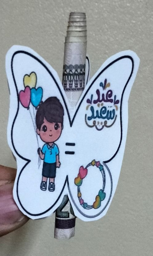 كارت عيدية جديد


**إذا كنت صاحب هذا الإعلان وتريد حذفه لأي سبب، رجاءا أرسل رسالة إلى الدعم الفني**