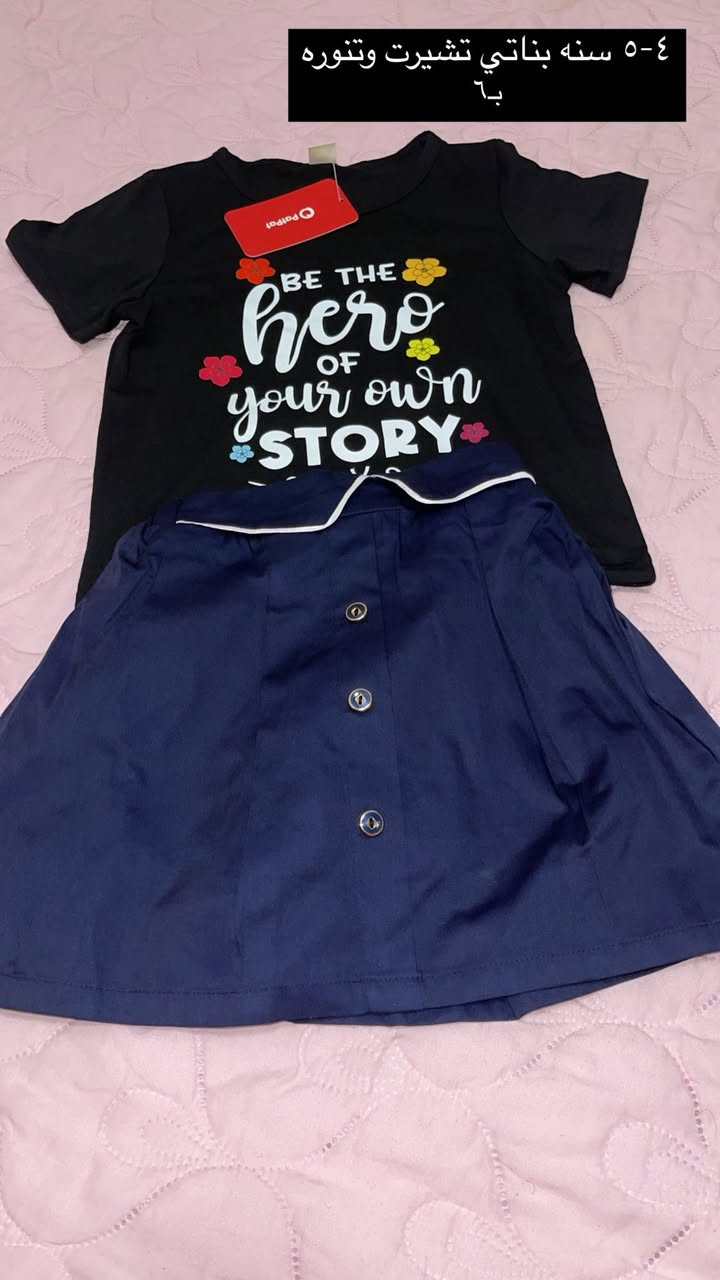 ملابس اطفال بات بات درجه اولى اوربي باركود جمله كلهن ب١٤٠ مع التوصيل 🤍.


**إذا كنت صاحب هذا الإعلان وتريد حذفه لأي سبب، رجاءا أرسل رسالة إلى الدعم الفني**