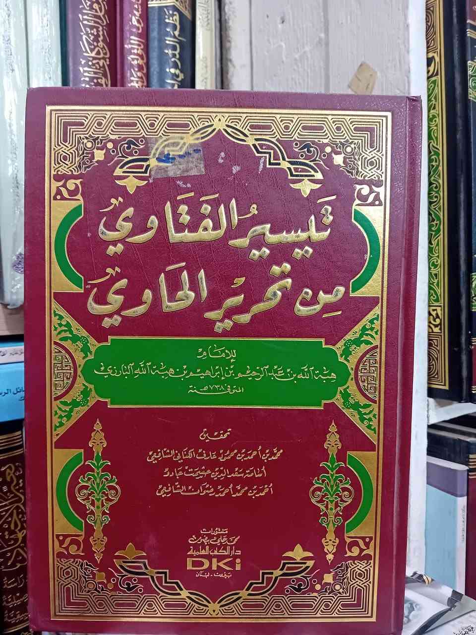 من كتب مكتبة الايمان في اربيل


**إذا كنت صاحب هذا الإعلان وتريد حذفه لأي سبب، رجاءا أرسل رسالة إلى الدعم الفني**