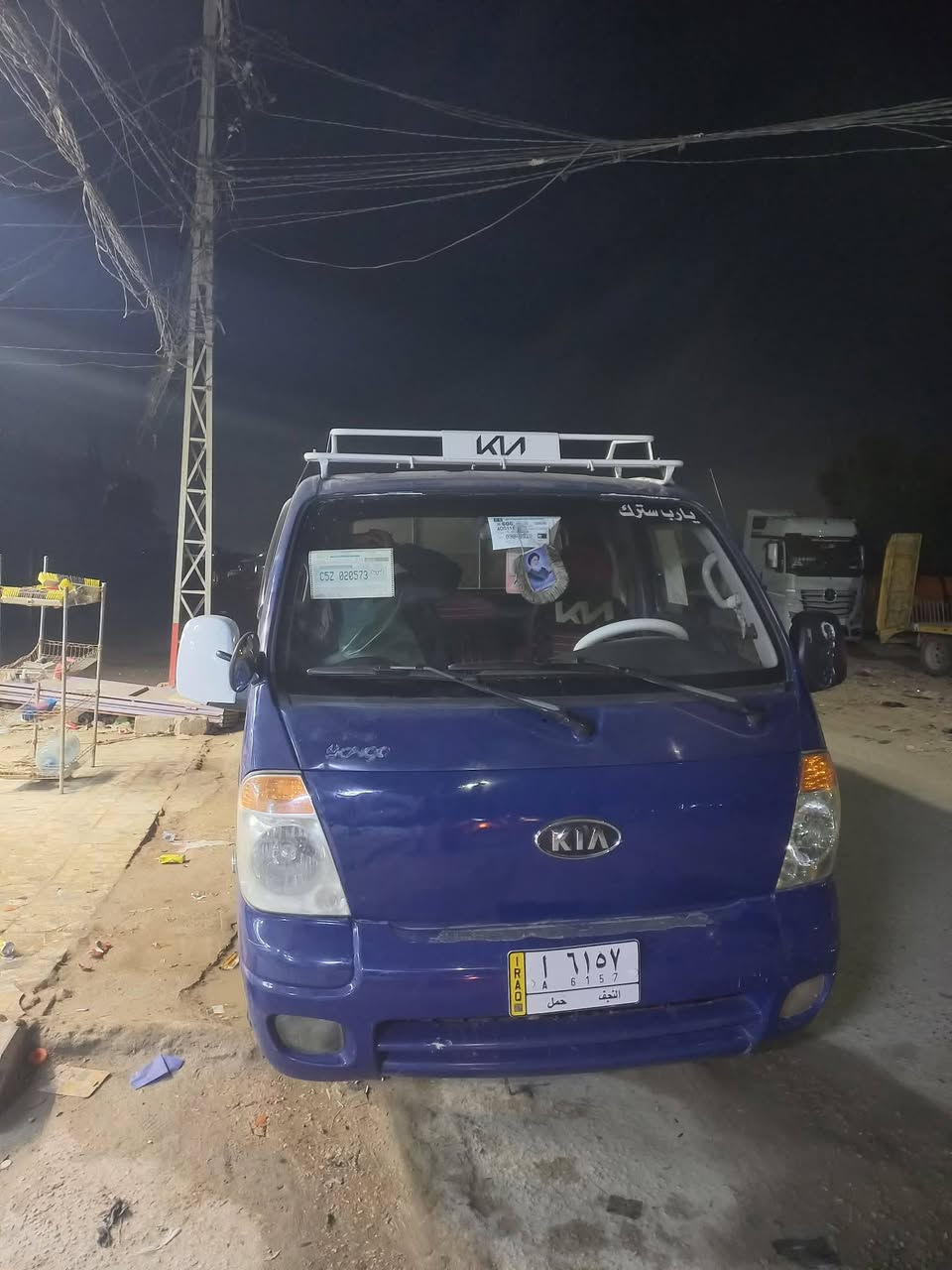 للبيع الإستفسار***********
