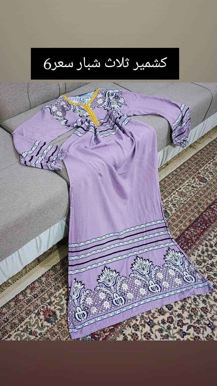 باله أوربي وخليجي مستورد اقماش روعه موديلات أجنن ماركات عالميه متوفر توصيل ناصرية مركز ٢قضيه 3 محافظات5


**إذا كنت صاحب هذا الإعلان وتريد حذفه لأي سبب، رجاءا أرسل رسالة إلى الدعم الفني**