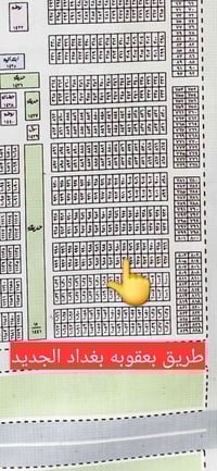 طابو صرف • ٢٥٠م • اللقمانيه