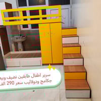 موصل أيسر حي المهندسين • غرفة نوم