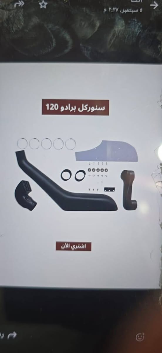 شوته خارجيه للبيع 
لكافة أنواع السيارات 

السعر خاص
للاستفسار ***********
او مراسله واتساب
