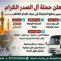@إشارة https://whatsapp.com/channel/0029VbCduq8KmCPKYjnONx2T