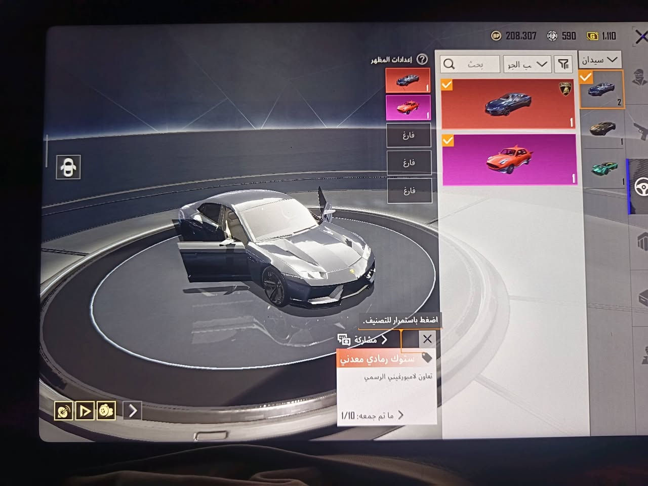 السلام عليكم عندي هاذا الحساب للبيع سعره 450مكاني بابل محاويل


**إذا كنت صاحب هذا الإعلان وتريد حذفه لأي سبب، رجاءا أرسل رسالة إلى الدعم الفني**