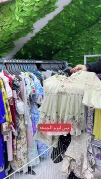 الفرع الثاني • بابل الحصوه • مجمع الريتاج