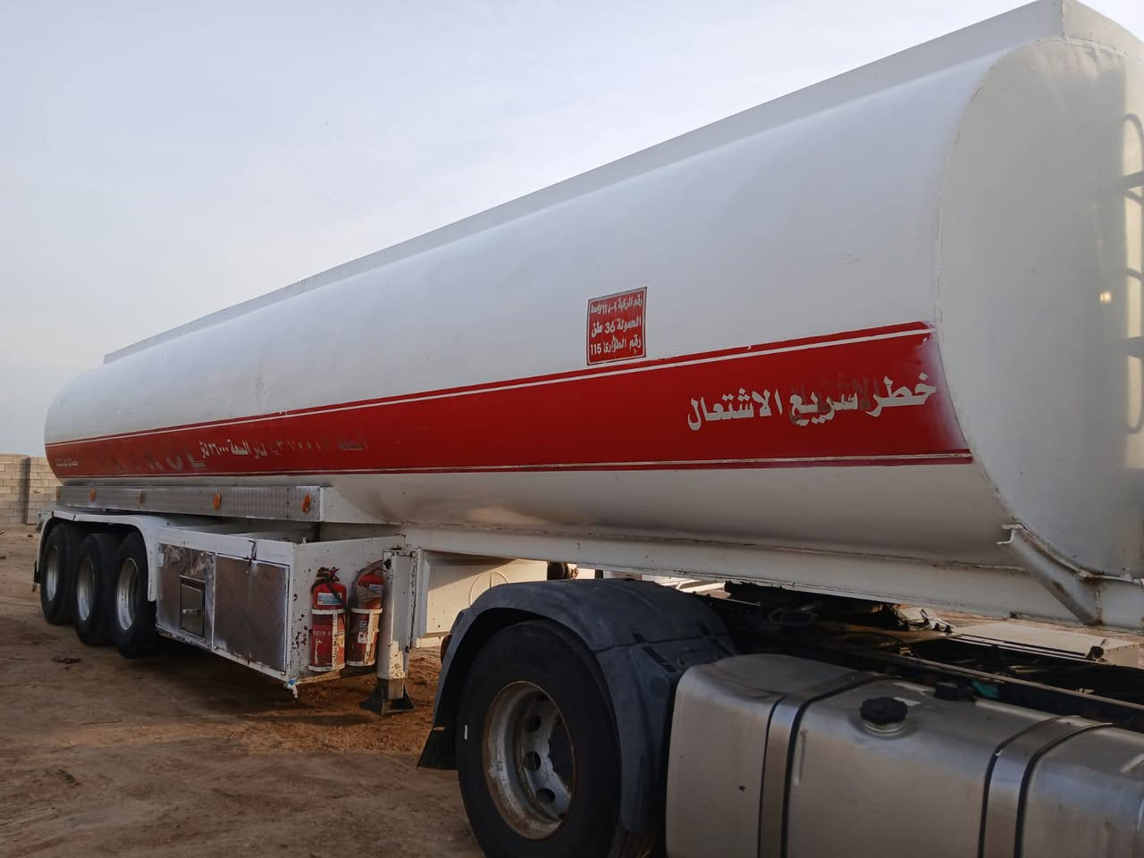 السلام عليكم تانكي شاكر جاهز عل شغل
***********
***********
