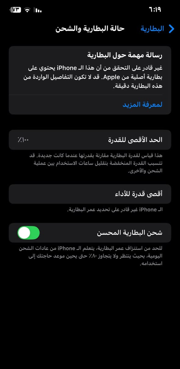 مراوس فقط ب١١ عادي
ايفون Xmix لون اسود 
جهاز شرط ل نضافه 
وقطعه نادره ونضيفه كُلش
ذاكره ٢٥٦ 
بطاريه ١٠٠ مبدله وكاله ابل ل اصليه من 
شركة الأماني 
فيس ايدي✅ سماعات✅ كامره✅
لاسق شاشه مضلل وكڤر اصليات من 
شركة الأماني 
مراوس فقط ب ١١ عادي 
مكاني كربلاء طويريج ناحية الجدول الغربي (الرجيبه)
واتساب (***********)
