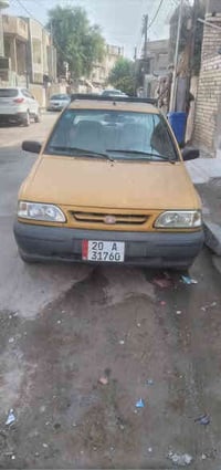 سايبا 2015 رقم ديالى مشروع وطني  اني شتريتهة وحولتها بغداد متوصل ديالى...