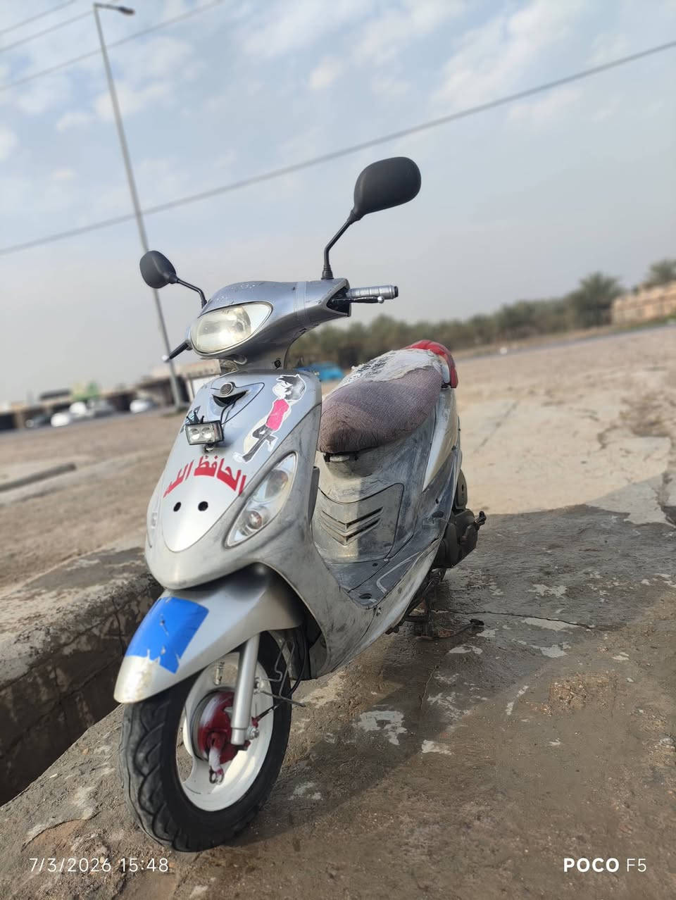 للبيع دراجه ماكس منغولي خير من الله دراجة نضيفه سلف نگره هندر شغال كهربائيات اشاير كله شغاله المكينه خرسه معدل حلو السعر 350 مكاني ابو غريب


**إذا كنت صاحب هذا الإعلان وتريد حذفه لأي سبب، رجاءا أرسل رسالة إلى الدعم الفني**