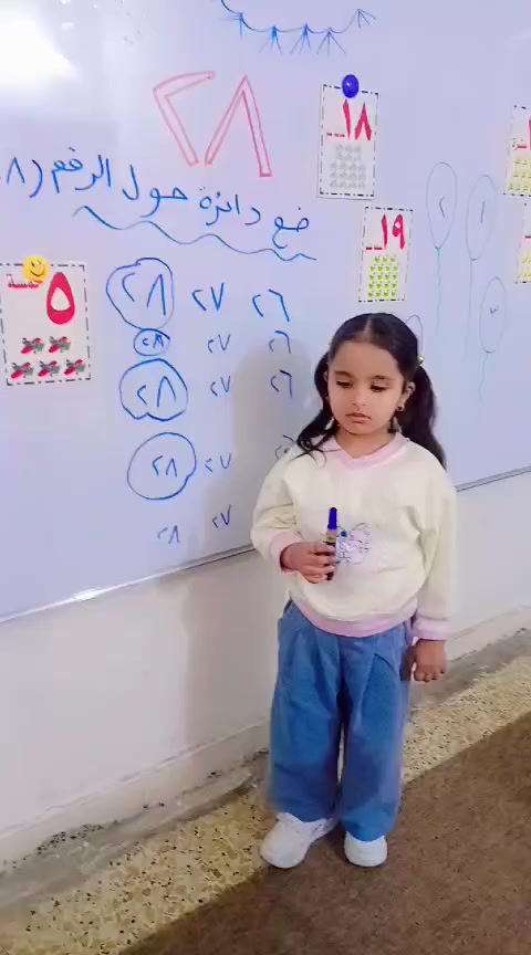 دروس اليومية لأطفالنا الشطار 🥰🌷🌷
شطار روضة احباب الله الحسينية 🥰🥰القسم الصباحي
العنوان /الضباط شارع مركز شرطة الزهور مجاور منظمة بدر
للاستفسار مراسلة الصفحة او الاتصال على الارقام
📱***********
***********
