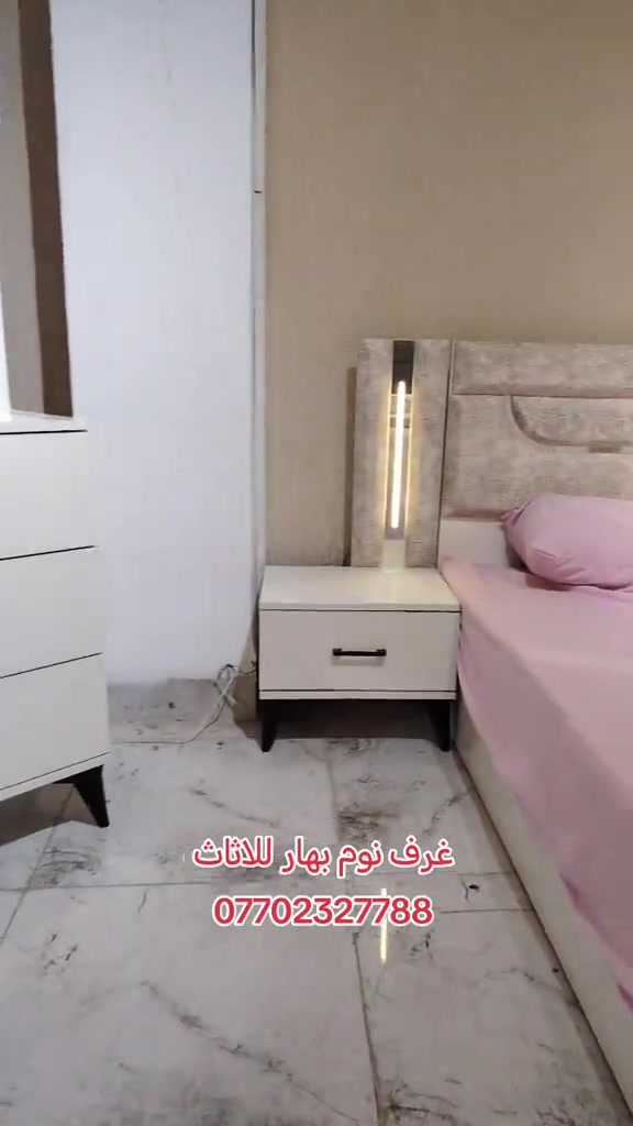 #غرف_نوم #اثاث_غرف_تركية غرف نوم بهار للاثاث 600 ألف فقط الشد والتوصيل داخل بغداد مجانية 💥والمحافظات 75ألف💥 🫰موديل لينا 300🫰 خمس قطع  برغي وجوي حديد  للاستفسار عن السعر والحجز تواصل معنا على الخاص او اتصل الان على الرقم ادناه *********** 📲 #غرف #اخشاب #غرف_نوم_مودرن غرف_تركي اثاث_مودرن
