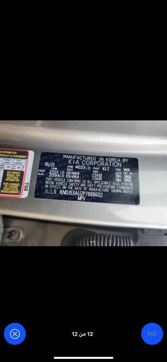 سلام عليك كيا صول جتي لاين موديل٢٠٢٣   ***********
