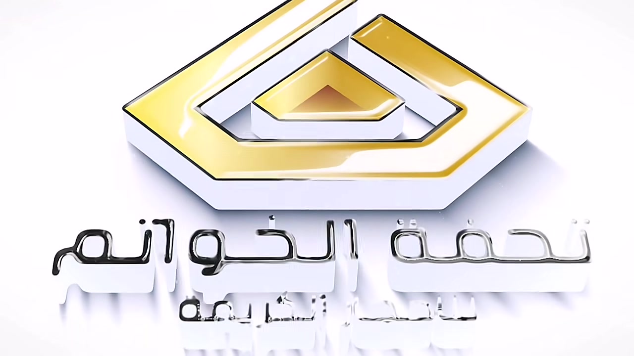 الكل يجيد بيع الأحجار ، لكننا الأفضل 
الاصلي فقط وعلى الإطلاق
مناسب للجميع (عباس آباد)

فوائد حجر عباس آباد ان شاء الله 

/ علاج التابعة .
علاج المس .
/ تحصين المنازل .
/علاج فعاااال جداً لجميع انواع السحـر و الاعمال الشيطانية :-
التعطيل عن الزواج للذكر او الأنثى
/ للحفظ و الحرز .
/لعلاج بكاء الأطفال
إبطال السحـر عن حامله أو من تختم به ؛ 
إزالة أي عمل شيطاني خارج طاعة الله تعالى  
إزالة الحسد و النفس الجسدي و الروحي ؛ 
و كل عمل أو فعل له أرتباط بالشيطان مثلا ( المشرب ؛ الدايس ؛ المهبوط ؛ النفساء ؛ إن النفاس ؛ الموكل عمل  ) 
يعمل هذا الحجر ببركة من الله تعالى وبمشيئته على فك هذه الأزمات و حل هذه العقد
للطلب الأحجار الكريمة والحجز يرجى مراسلتنا على الأرقام التاليه واتساب 

*********** ابو عباس

العنوان النجف الاشرف سوق الكبير قيصرية الكفنويز الطابق الثاني
