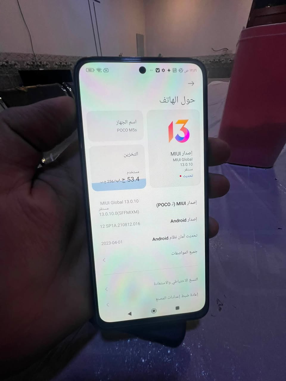 جهاز بوكوM5s الذاكرة 256 جهاز نظيف PUBG 60 فريم تواصل*********** سعر 160
