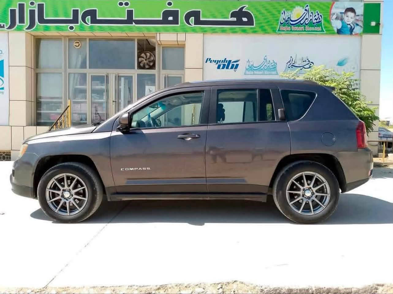 Jeep compass 2017
بۆفرۆشتن

سەنەوی تازەیە بەناو خۆمانە تا2029مانگی پێنج نوێیە

فول فول مەکینە24دەبڵ ئەکسل

یەکپارچەی بۆیاخە بێناو گرتن

شوێن\حاجیاوا

ژ.م/^***********
