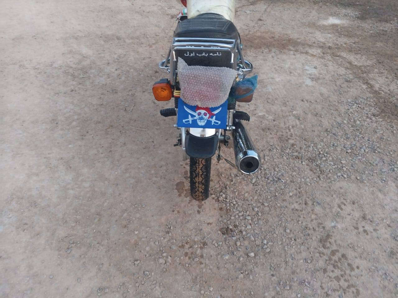 سلام عليكم دراجه نامه امتياز 2023
اوراق أصولي السعر 500 وبيها مجال حك الجيه 
***********
