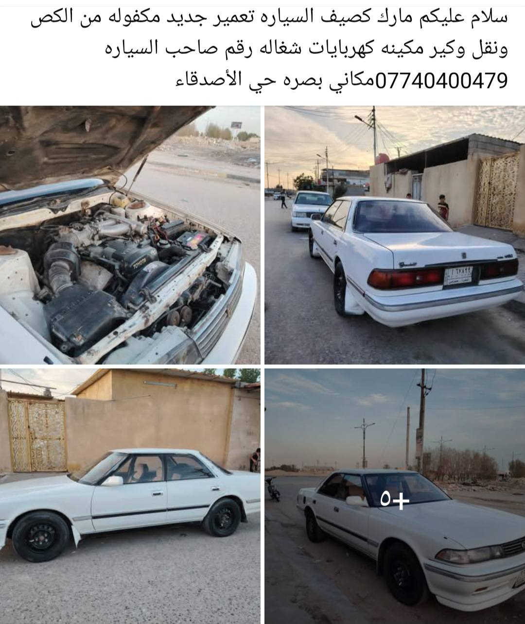 تفاصيل داخل منشور


**إذا كنت صاحب هذا الإعلان وتريد حذفه لأي سبب، رجاءا أرسل رسالة إلى الدعم الفني**