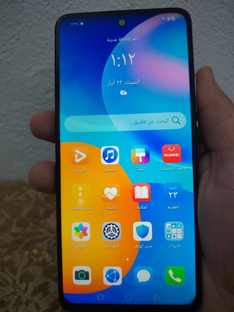هونر y7a ذاكرة ١٢٨ الجهاز نضيف وما مبدل بي شي مكاني بغداد الشعلة ***********
