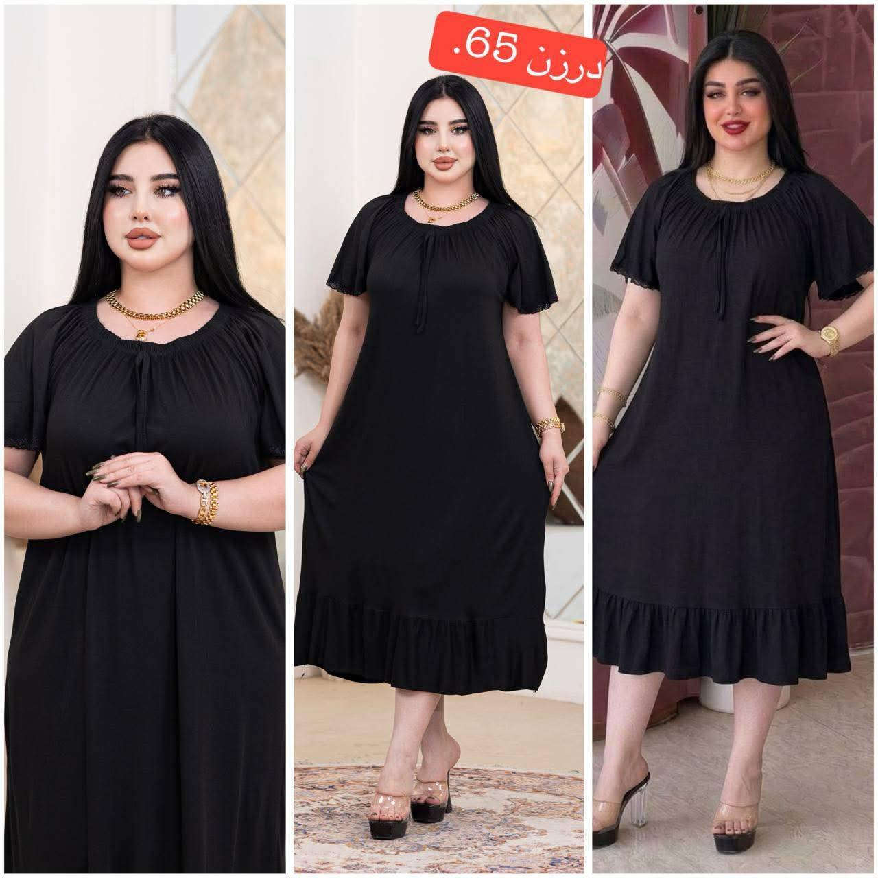 "حي على العزاء.. جهزنا لكم أرقى الملابس لشهر محرم الحرام" 🖤🏴 تسوق معنا 🛒
ملابس نسائي اسود فاحم ملكي
جمله مفرد 
خامات فانيله الزبده باردة ومريحة جداً وايضا كشمير


**إذا كنت صاحب هذا الإعلان وتريد حذفه لأي سبب، رجاءا أرسل رسالة إلى الدعم الفني**