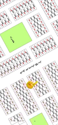 ام هليل الثانيه • 100م/200م • سند ووكالة