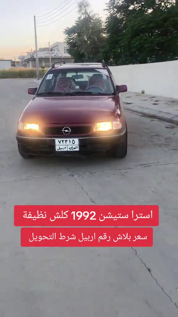 #***********  #***********  #كوردستان #العراق #عراقي 

