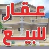 السلام وعليكم قطعه ارض 70 متر ركن الواجهة 6 ونص والنزال 10 ونص المكان ...