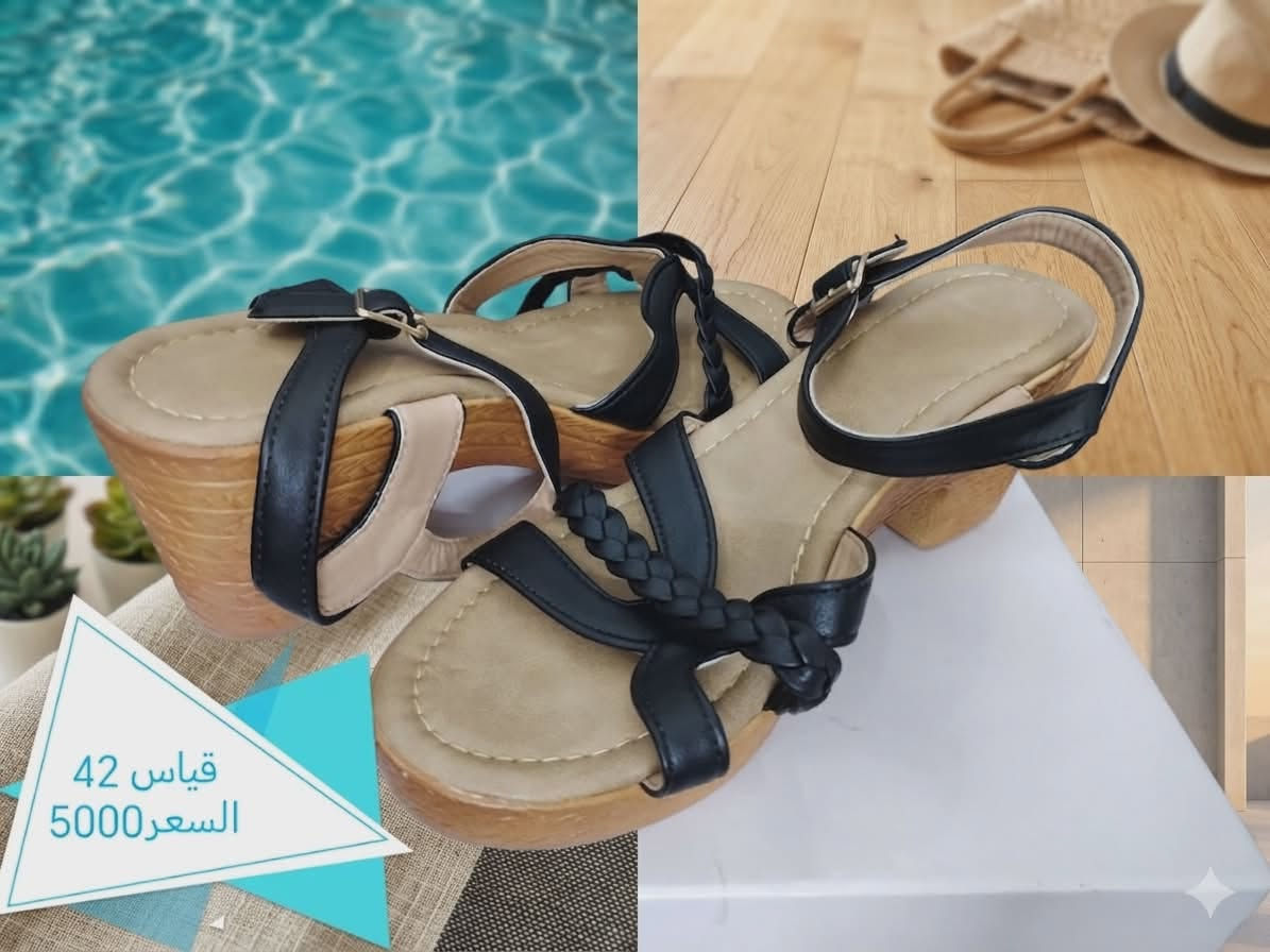 احذية امزون للبيع


**إذا كنت صاحب هذا الإعلان وتريد حذفه لأي سبب، رجاءا أرسل رسالة إلى الدعم الفني**