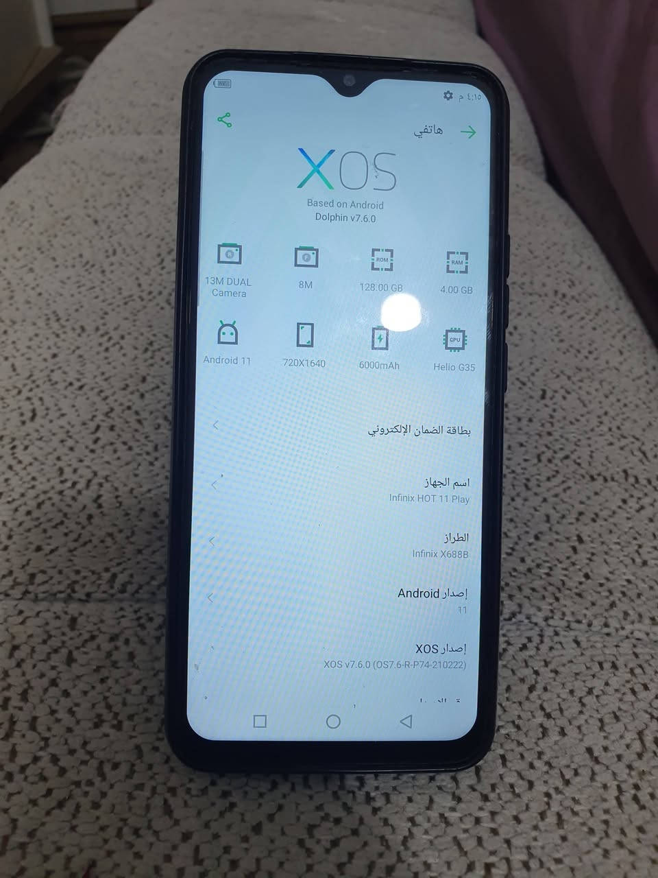 السلام عليكم انفنكس هوت 11Play
ذاكره 128 مبدل شاشه فقط سعره 80 وبي مجال شي قليل مكاني القاسم ***********
