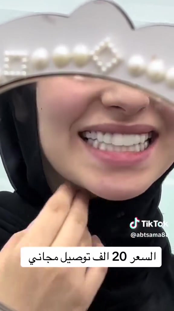 ابتسامة هوليود هيه تغطي الفرغات والسنان المكسوره ولاسنان المفقوده كذلك هيه عباره عن تلبيسه تحفض على الاسنان مجرد ماتلبس لبتسامة ماراح يبين عندك اي شي يبين عندك صف عدل فوك وجوه بل نسبه للقياس يجي كله قياس واحد يعني مجرد ماتلبس لقالب ياخذ قياس الفك لن بل اساس هوه لقالب مطاط وينطي جماليه للئسنان ☑️


**إذا كنت صاحب هذا الإعلان وتريد حذفه لأي سبب، رجاءا أرسل رسالة إلى الدعم الفني**