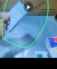 أجهزة • للبيع